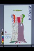 作品画像