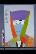 作品画像