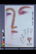 作品画像