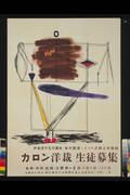 作品画像