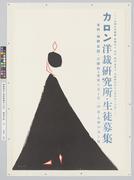 作品画像