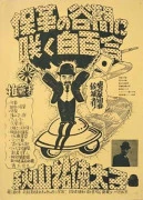 作品画像