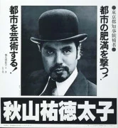 作品画像