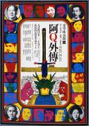 作品画像