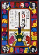 作品画像