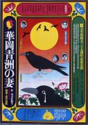作品画像