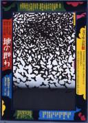 作品画像