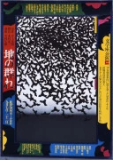 作品画像