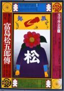 作品画像