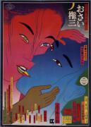 作品画像