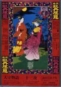 作品画像