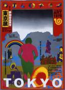 作品画像