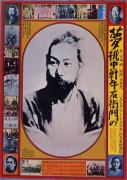 作品画像