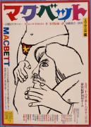 作品画像