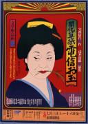 作品画像