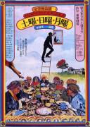 作品画像