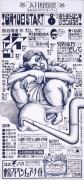 作品画像