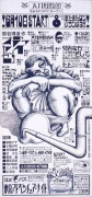 作品画像