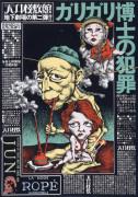 作品画像