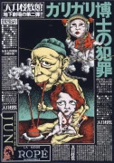 作品画像