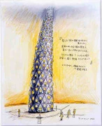作品画像