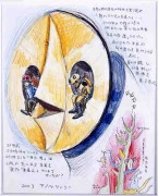 作品画像