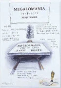 作品画像