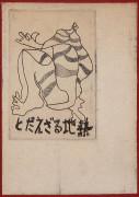 作品画像