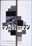 作品画像