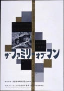 作品画像