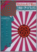 作品画像