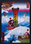 作品画像