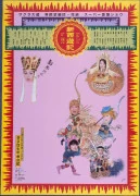 作品画像