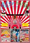 作品画像