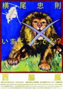 作品画像
