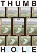 作品画像