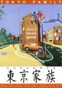 作品画像