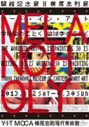作品画像