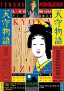 作品画像