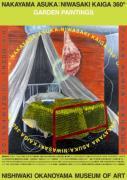 作品画像