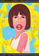 作品画像