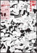 作品画像