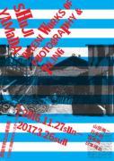 作品画像