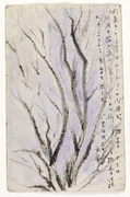 作品画像
