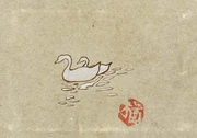 作品画像