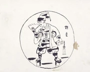 作品画像