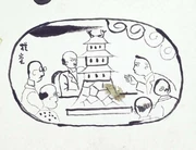 作品画像