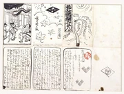作品画像