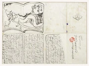 作品画像