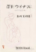 作品画像